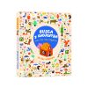 Busca y encuentra para los más pequeños (varios temas)